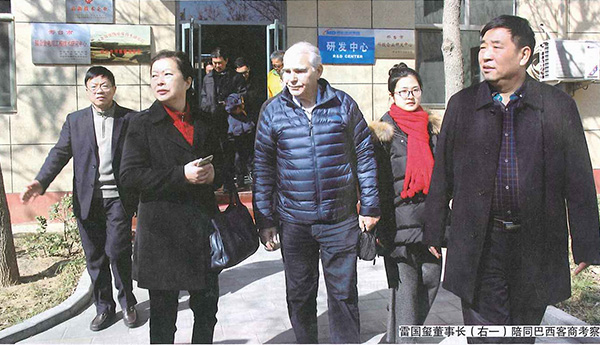 中国科技财富杂志颁发雷国玺董事长署名文章：大力发展铝合金电缆是一项国度战术