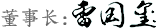 f56f59bef45c4aea840fd0555e156261