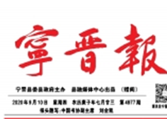 宁晋报：公海5500线路检测集团获批国度“职业技术等级认定企业”