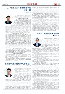 公海(dc5500·CHN认证)线路检测-Official Platform