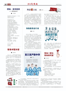 公海(dc5500·CHN认证)线路检测-Official Platform