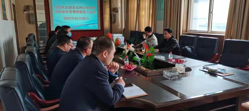 公海5500线路检测线缆通过国度电网电工设备智慧物联平台验收
