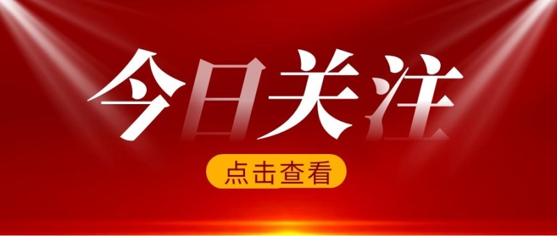 公海5500线路检测获评河北省“专精特新”企业