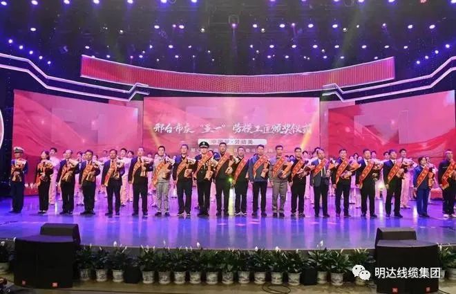 喜报：公海5500线路检测线缆集团三人喜获视注县级荣誉