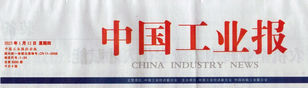 公海5500线路检测铝合金电缆获评省级造作业单项冠军
