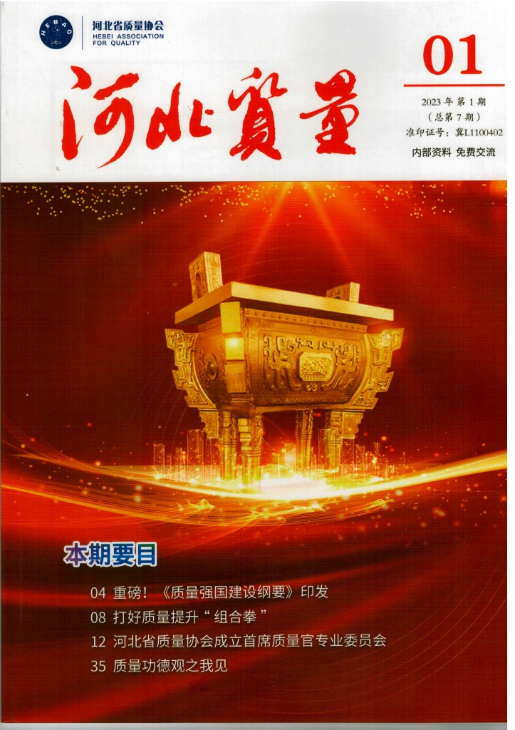 公海5500线路检测铝合金电缆获评省级造作业单项冠军