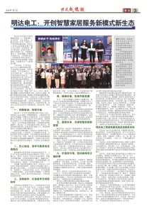 第十二期三版