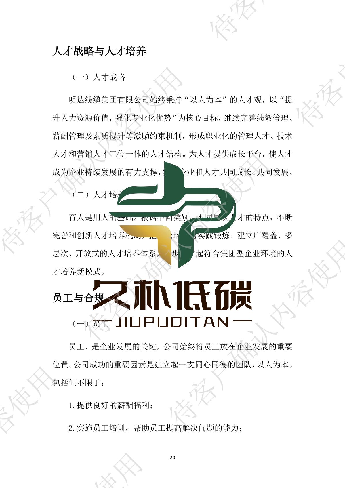 1a8691b4b8874ce892d4b5c432b1080d