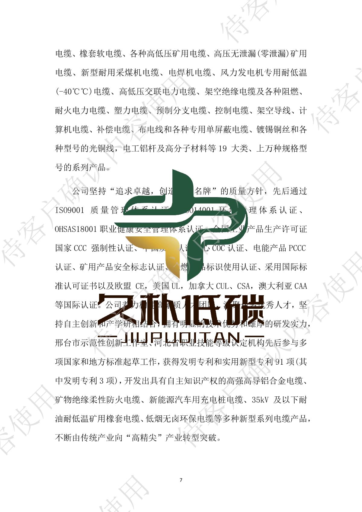 1c8603e7112642d491c77a3fbd70125a