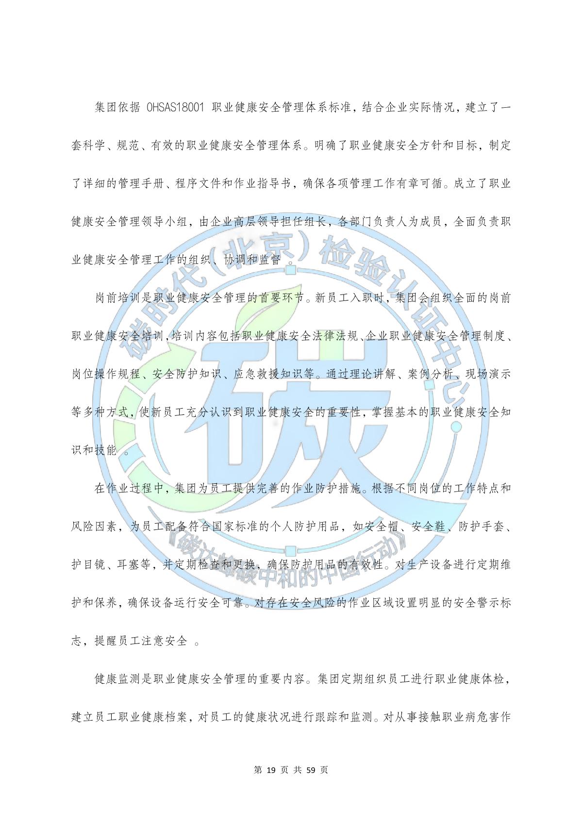 3099cbe333c746239d1ae20de6de2d71