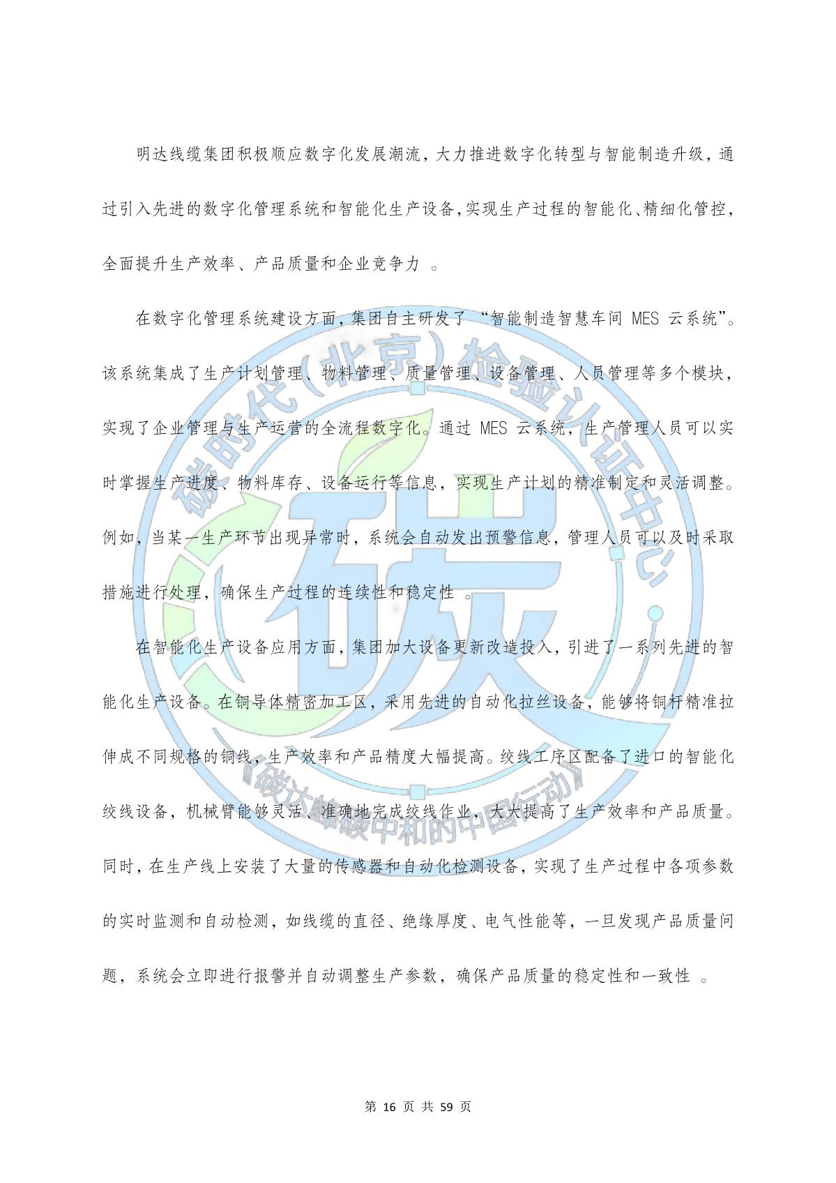 4c40712e112d42dcaf076ccba9285a0e