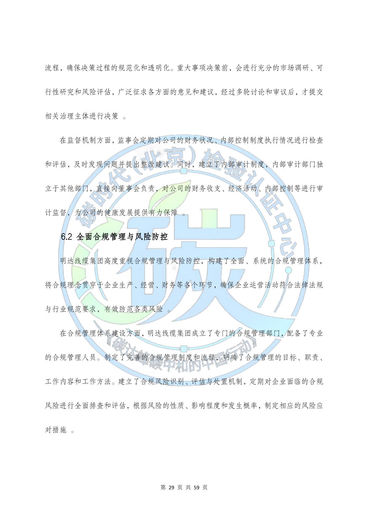 5484b80fbfd94227a9155c0853ecf076
