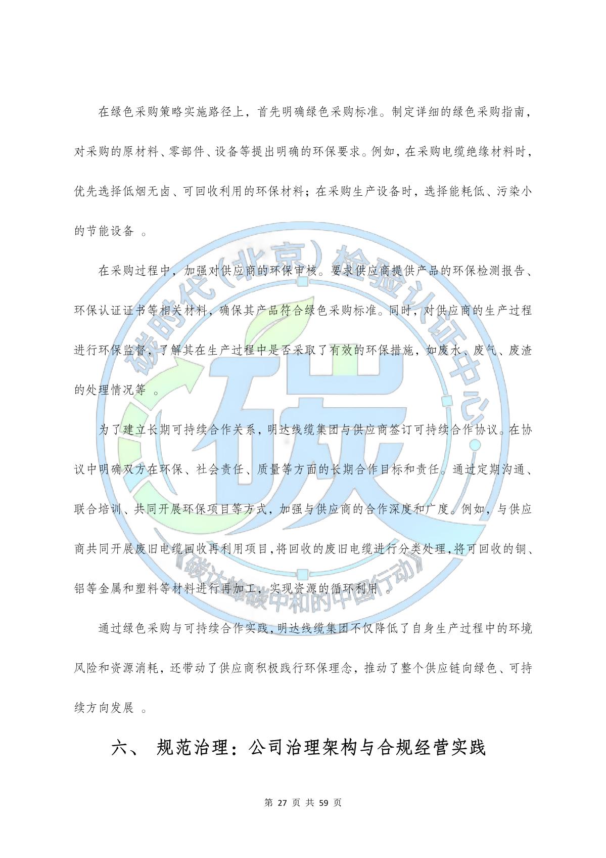 67b6c6d744624078a360331a011bf80d