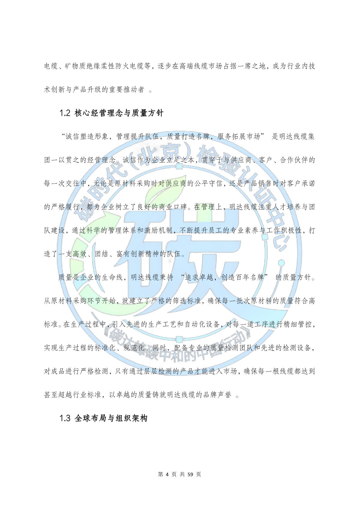 72d8032e088c428cbd609a77e1967162