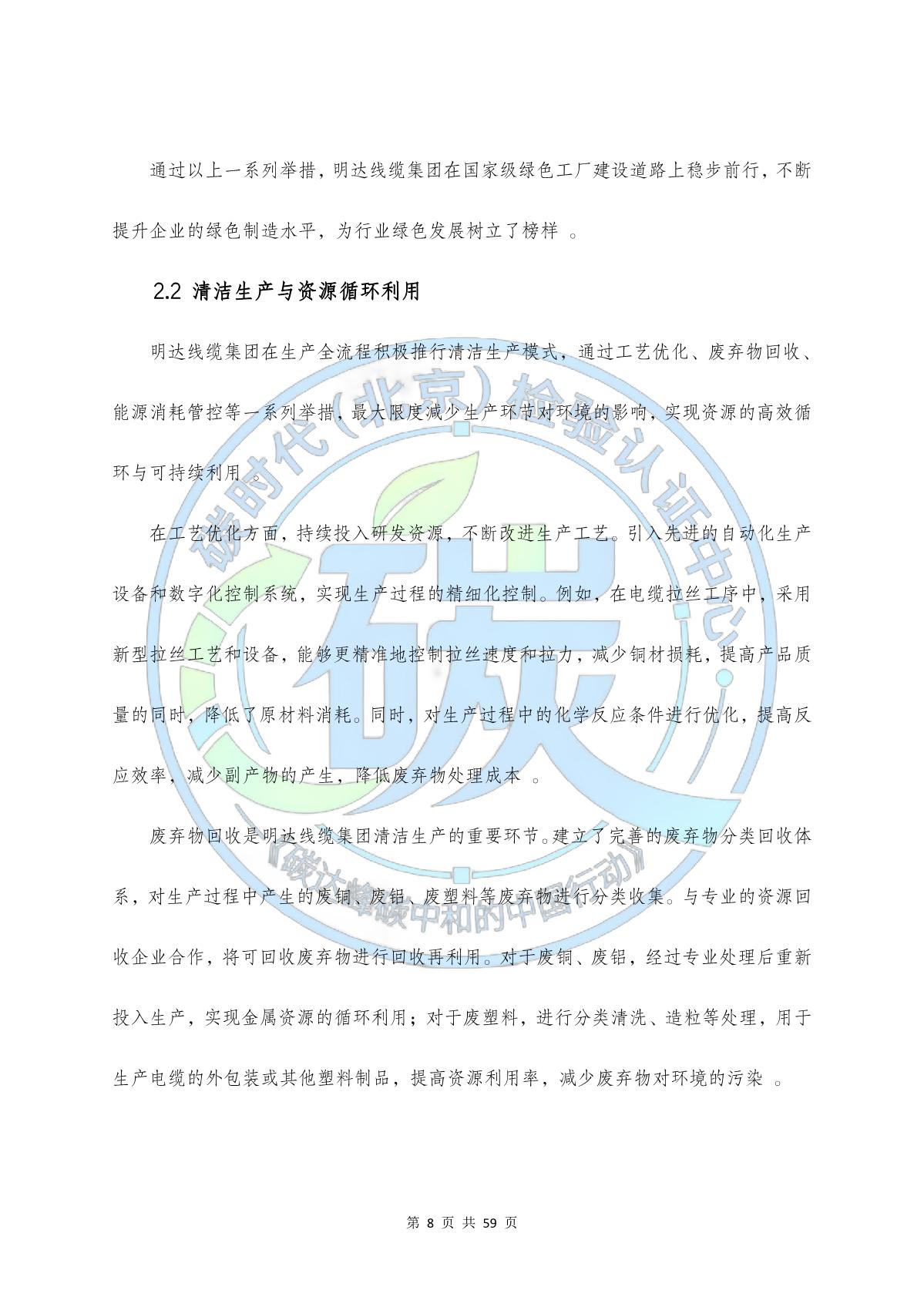 96db3aabe6794b1e8f371215886c15dc