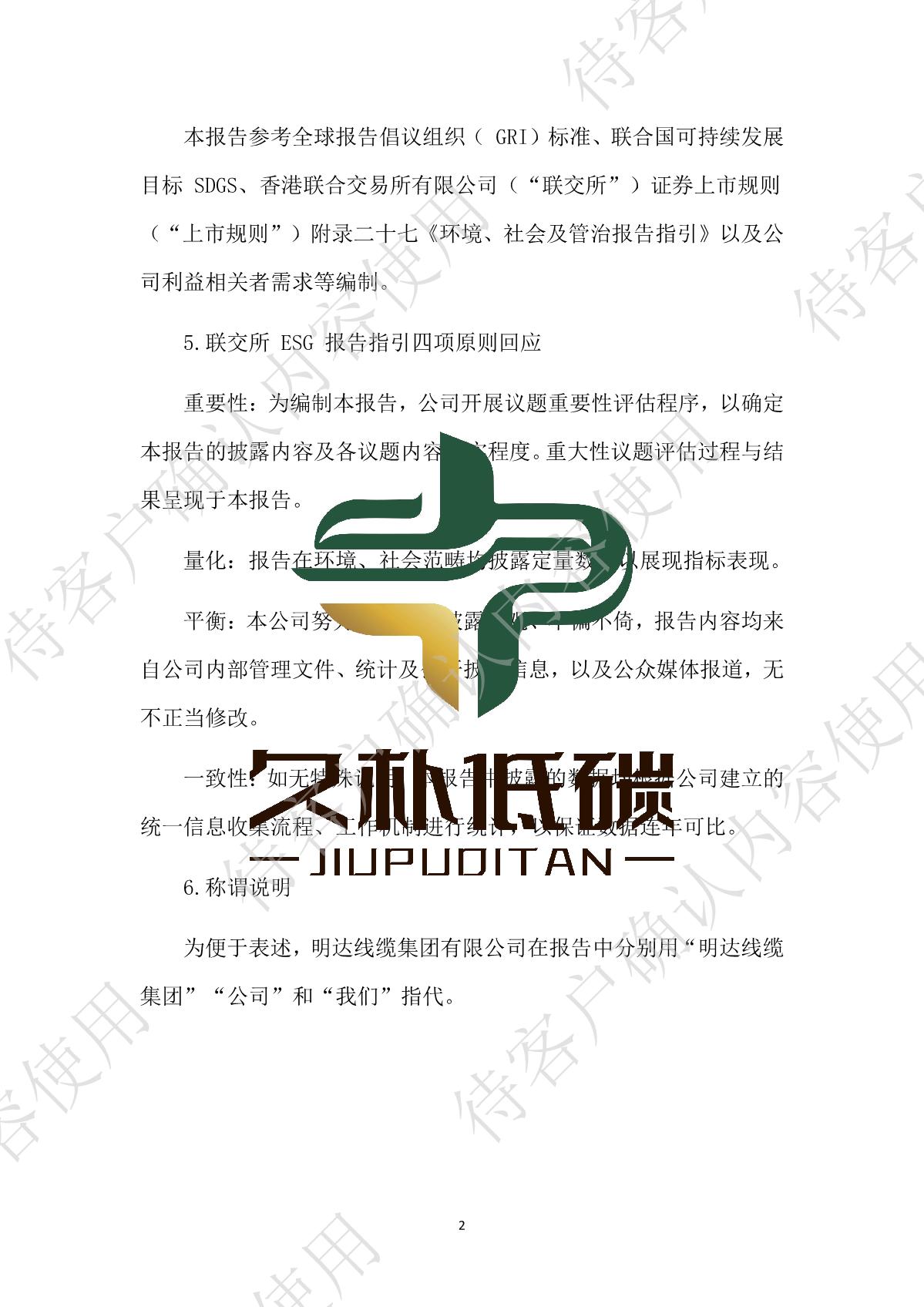 99519a8112a84cde8c439c9fcc673a9f
