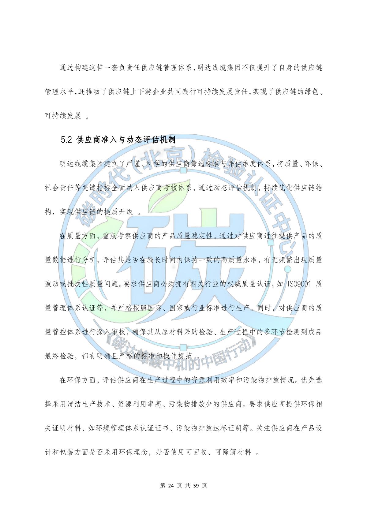 a50d74e29b73413d8c1af9e159c6e258