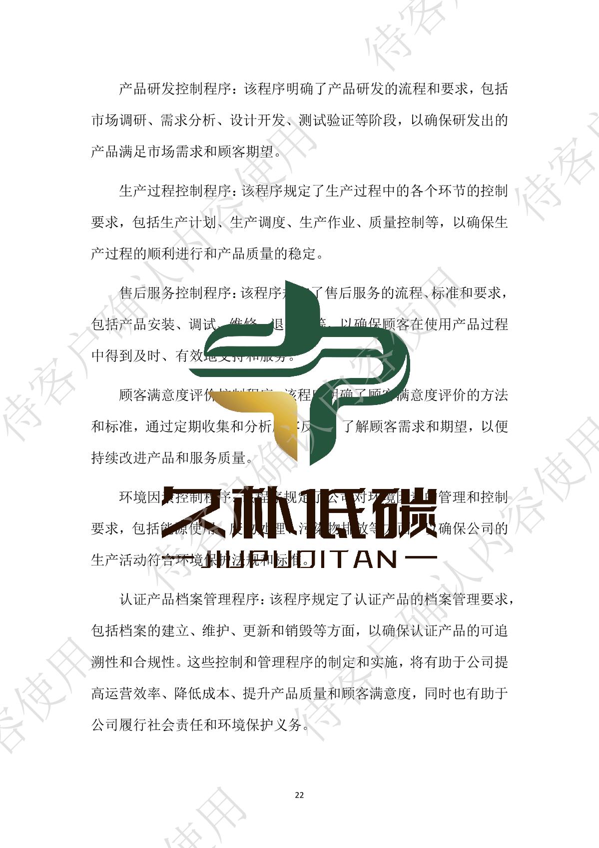 adabb3757b7347e09a26295c4fee2f6a