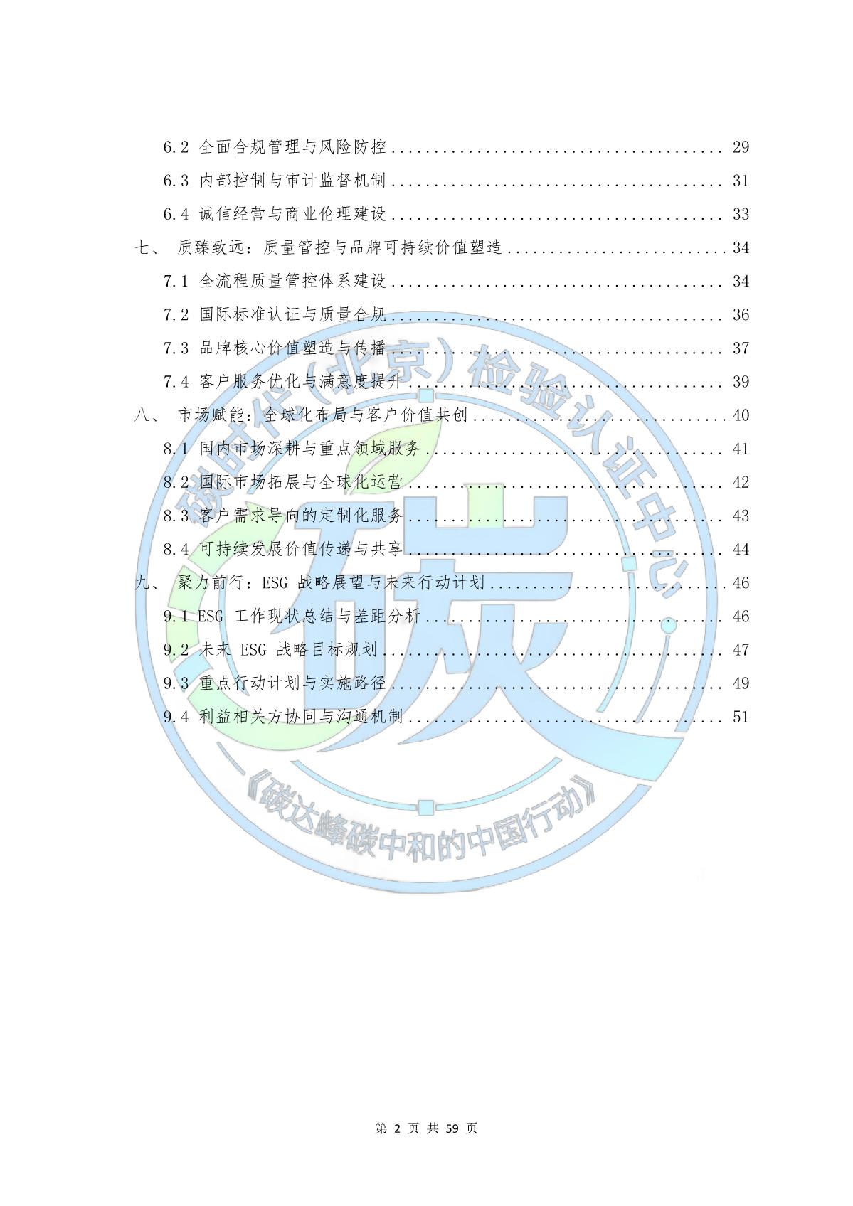 cb5bba92c39e4dcbac925dc2fb7c4f0c