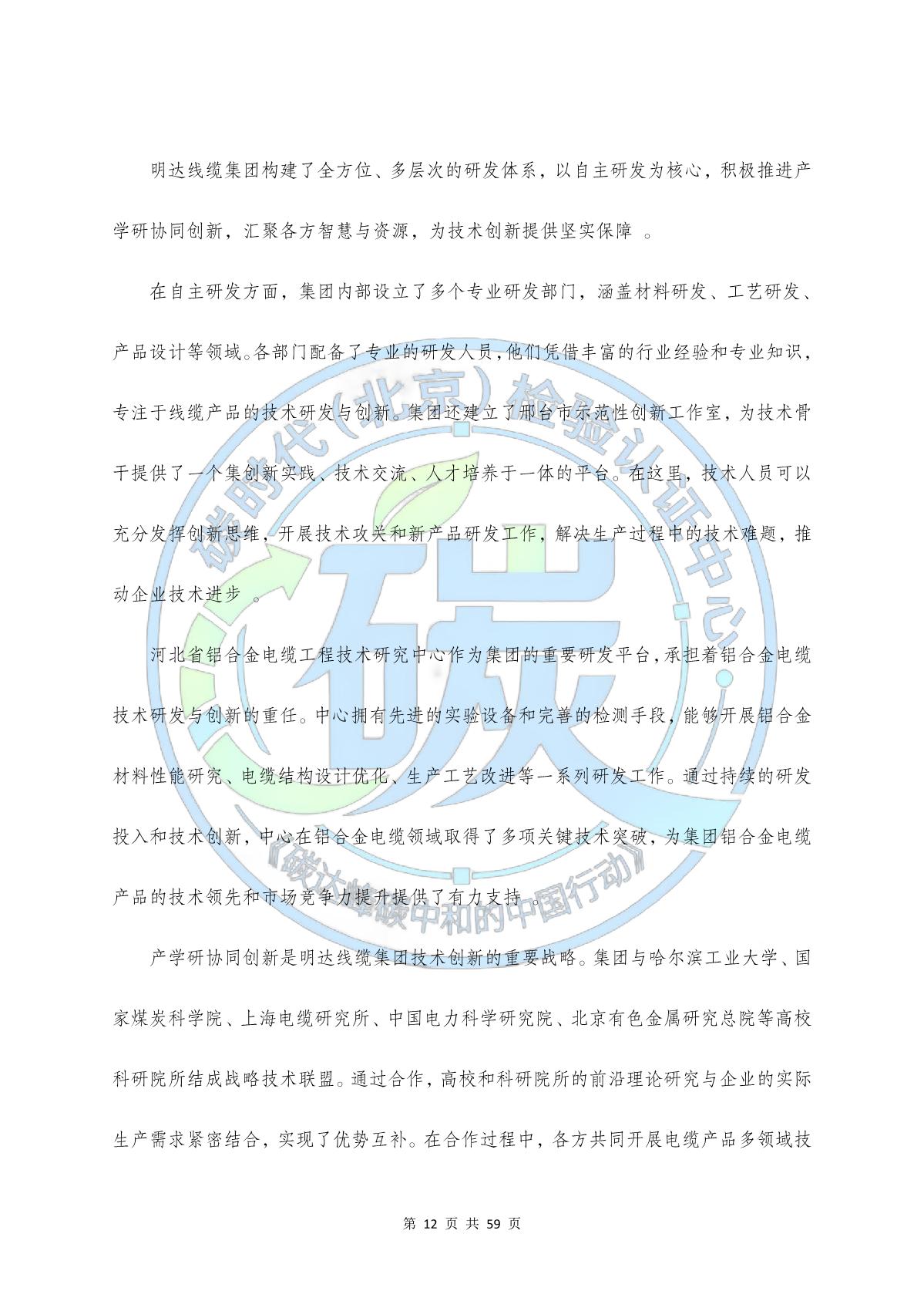 dc3718fcf9b94e7c95aa85701b0f3842