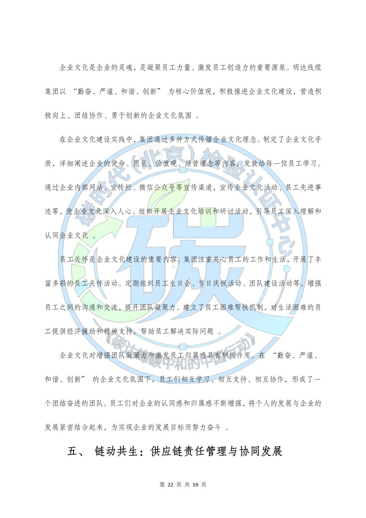 e0085ec4f2aa47a181f71731cae788ec