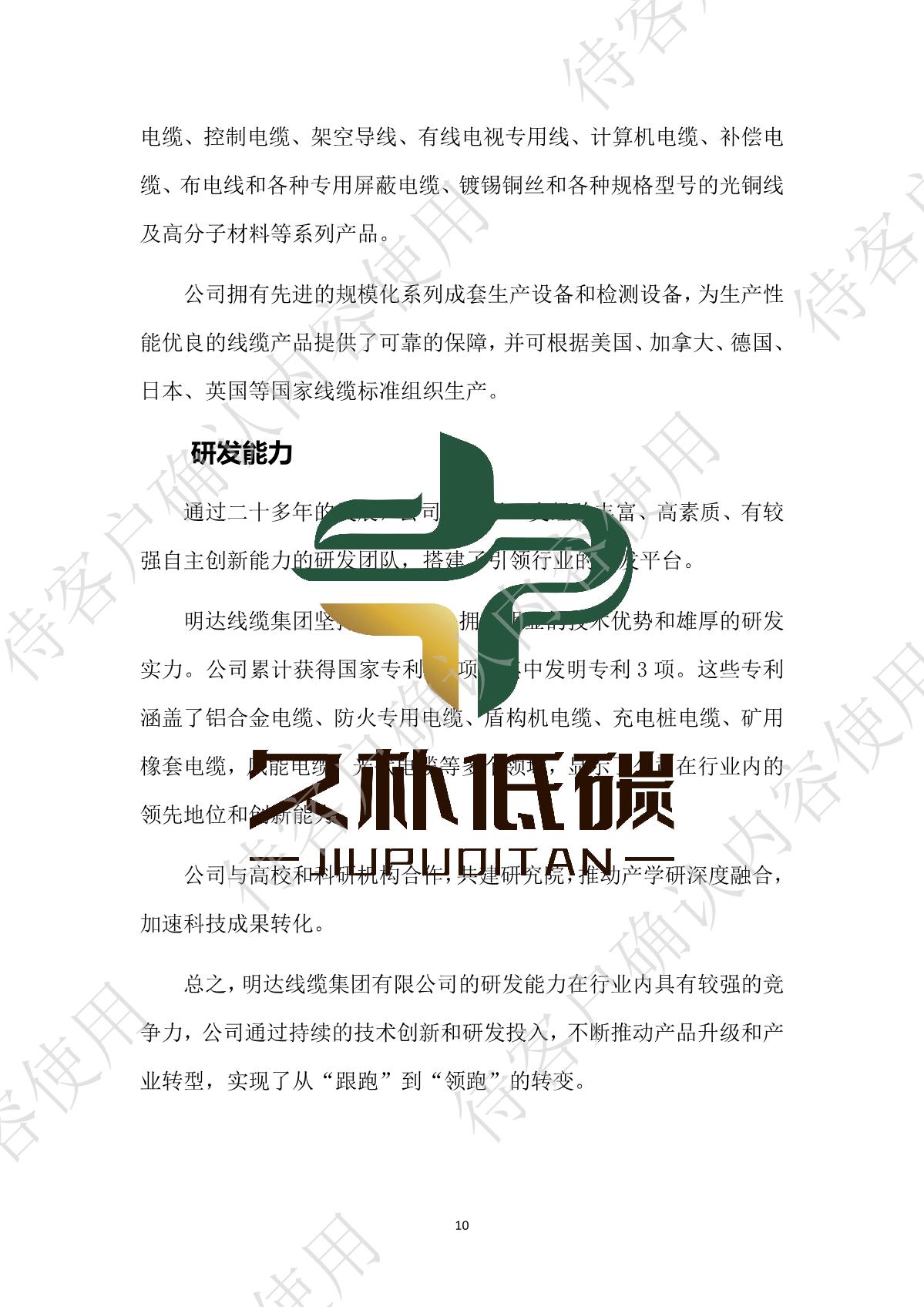 fe3ad40825f840348f35a896dc619ea5